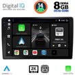 digital iq bxf 11005 cpaa 10inc multimedia tablet for audi a4 mod 2008 2015 photo