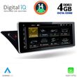 digital iq tpg 15920 cpa 1025inc multimedia system for audi a4 a5 mod 2008 2016 photo