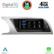 digital iq tpg 15912 cpa 88inc multimedia system for audi a5 mod 2007 2012 photo