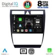 digital iq bxf 11006 cpaa 9inc multimedia tablet for audi a6 mod 1998 2005 photo