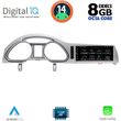digital iq top 16933 cpa 1025inc multimedia system for audi mod q7 2005 2010 photo
