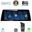 digital iq tpk 17948 cpa 123 cic multimedia system for bmw s1 e81 82 87 88 mod 2009 2013 photo