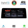 digital iq top 15952 cpa 1025inc evo id6 multimedia system for bmw s1 4doors f52 mod 2018 photo