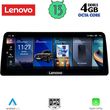 digital iq lvg 14952 cpa 123inc evo multimedia system for bmw s1 f52 mod 2017 2023 photo