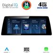 digital iq tpg 15966 cpa 1025 evo multimedia system for bmw s2 tourer f45 46 mod 2018 photo