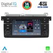 digital iq blg 452 cpa 7 deck multimedia system for bmw e46 mod 1998 2005 photo