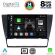 digital iq bxf 11043 cpaa 9inc multimedia tablet for bmw e90 e91 e92 e93 photo