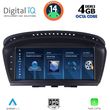 digital iq tpg 15958 cpa 88  ccc multimedia system for bmw s5 e60 mod 2003 2008 photo