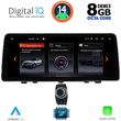 digital iq top 17941 cpa 123 cic multimedia system for bmw x1 e84 mod 2009 2015 photo