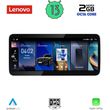 digital iq lvf 11941 cpa 1033inc multimedia system for bmw x1 e84 mod 2010 2015 photo