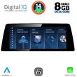 digital iq tpk 16943 cpa 1025 evo multimedia system for bmw x1 f48 mod 2018 photo