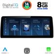 digital iq tpk 17973 cpa 123 nbt multimedia system for bmw x3 f25 x4 f26 mod 2014 2016 photo
