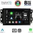 digital iq bxf 11070 cpaa 10inc multimedia tablet for chevrolet all mod 2004 2011 photo