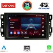 digital iq ssv 8070 cpa 10inc multimedia tablet for chevrolet all mod 2004 2011 photo
