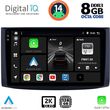 digital iq bxf 11072 cpaa 9inc multimedia tablet for chevrolet aveo mod 2006 2010 photo