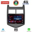 digital iq ssv 8074 cpa 9inc multimedia tablet for chevrolet aveo mod 2011 2014 photo