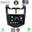 digital iq bxf 11075 cpaa 9inc multimedia tablet for chevrolet aveo mod 2014 2017 photo