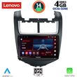 digital iq ssv 8075 cpa 9inc multimedia tablet for chevrolet aveo mod 2014 2017 photo