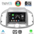digital iq bxf 11071 cpaa 9inc multimedia for chevrolet captiva mod 2012gt  photo