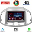 digital iq ssv 8071 cpa 9inc multimedia for chevrolet captiva mod 2012gt  photo