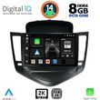 digital iq bxf 11076 cpaa 9inc multimedia tablet for chevrolet cruze mod 2008 2012 photo
