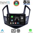 digital iq bxf 11077 cpaa 9inc multimedia tablet for chevrolet cruze mod 2013 2015 photo