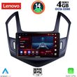 digital iq ssv 8077 cpa 9inc multimedia tablet for chevrolet cruze mod 2013 2015 photo