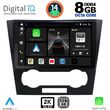 digital iq bxf 11073 cpaa 9inc multimedia tablet for chevrolet epica mod 2006 2011 photo