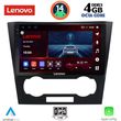 digital iq ssv 8073 cpa 9inc multimedia tablet for chevrolet epica mod 2006 2011 photo