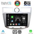 digital iq bxf 11289 cpaa 9inc multimedia for chrysler sebring mod 2008 2010 photo