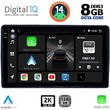 digital iq bxf 11081 cpaa 9inc multimedia tablet for citroen  peugeot mod 2008 2018 photo