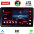 digital iq ssv 8081 cpa 9inc multimedia tablet for citroen  peugeot mod 2008 2018 photo