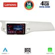 digital iq ssv 8092 cpa 9inc multimedia tablet for citroen c3 ds3 mod 2009 2016 photo