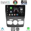 digital iq bxf 11085 cpaa 10inc multimedia tablet for citroen c4 ds4 mod 2011 2018 photo