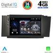 digital iq msg 441 cpa 7 deck multimedia system for citroen c4 mod 2011 2018 photo