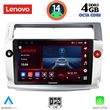 digital iq ssv 8084 cpa 9inc multimedia tablet for citroen c4 mod 2004 2011 photo