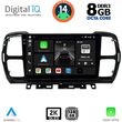 digital iq bxf 11088 cpaa 9inc multimedia tablet for citroen c5 aircross mod 2017 2021 photo