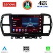 digital iq ssv 8088 cpa 9inc multimedia tablet for citroen c5 aircross mod 2017 2021 photo
