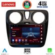 digital iq ssv 8112 cpa 9inc multimedia tablet for dacia dokker 2012gt  photo