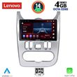 digital iq ssv 8101 cpa 9inc multimedia tablet for dacia duster  logan  sandero mod 2006 2012 photo