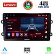 digital iq ssv 8102 cpa 9inc multimedia tablet for dacia duster mod 2012 2019 photo