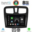 digital iq bxf 11108sq cpaa 9inc multimedia tablet for dacia logan  sandero mod 2012 2019 photo