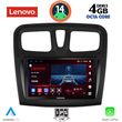 digital iq ssv 8108sq cpa 9inc multimedia tablet for dacia logan  sandero mod 2012 2019 photo