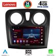 digital iq ssv 8108 cpa 9inc multimedia tablet for dacia logan  sandero mod 2012 2019 photo