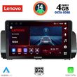 digital iq ssv 8109 cpa 9inc multimedia tablet for dacia logan sandero jogger mod 2020gt  photo
