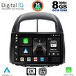 digital iq bxf 11124 cpaa 10inc multimedia tablet for daihatsu sirion mod 2006 2012 photo