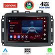 digital iq ssv 8132 cpa 10inc multimedia tablet for fiat 500l mod 2012gt  photo