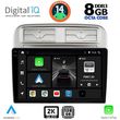 digital iq bxf 11128 cpaa 9inc multimedia tablet for fiat grande punto mod 2005 2012 photo
