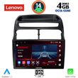digital iq ssv 8129 cpa 9inc multimedia tablet for fiat linea mod 2007 2011 photo