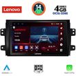 digital iq ssv 8688 cpa 9inc multimedia tablet for fiat sedici  suzuki sx4 mod 2005 2013 photo